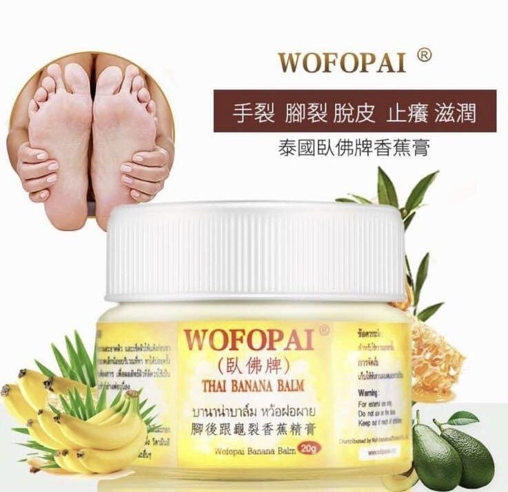 (2140)泰國WOFOPAI香蕉膏 3X20G