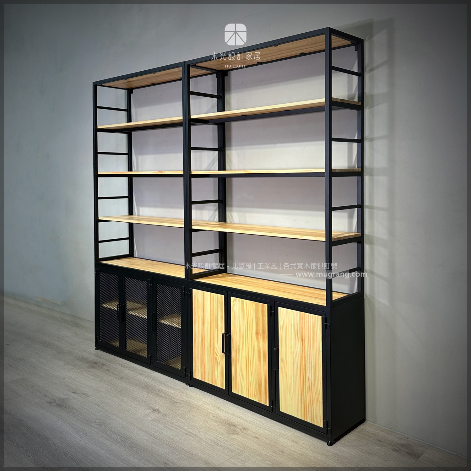 台灣製- LOFT工業風實木置物書架 |可訂製