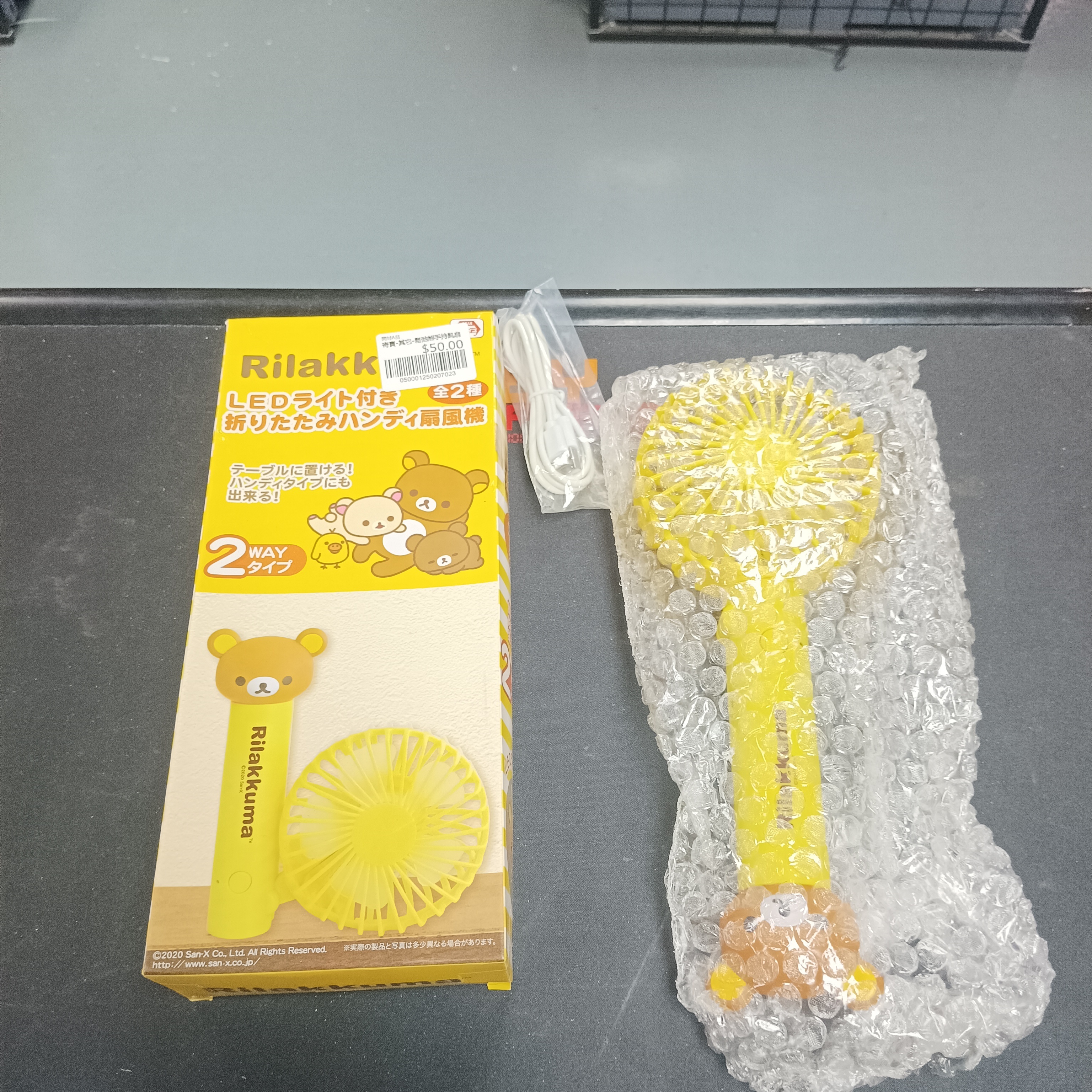 寄賣-其它-鬆弛熊手持風扇