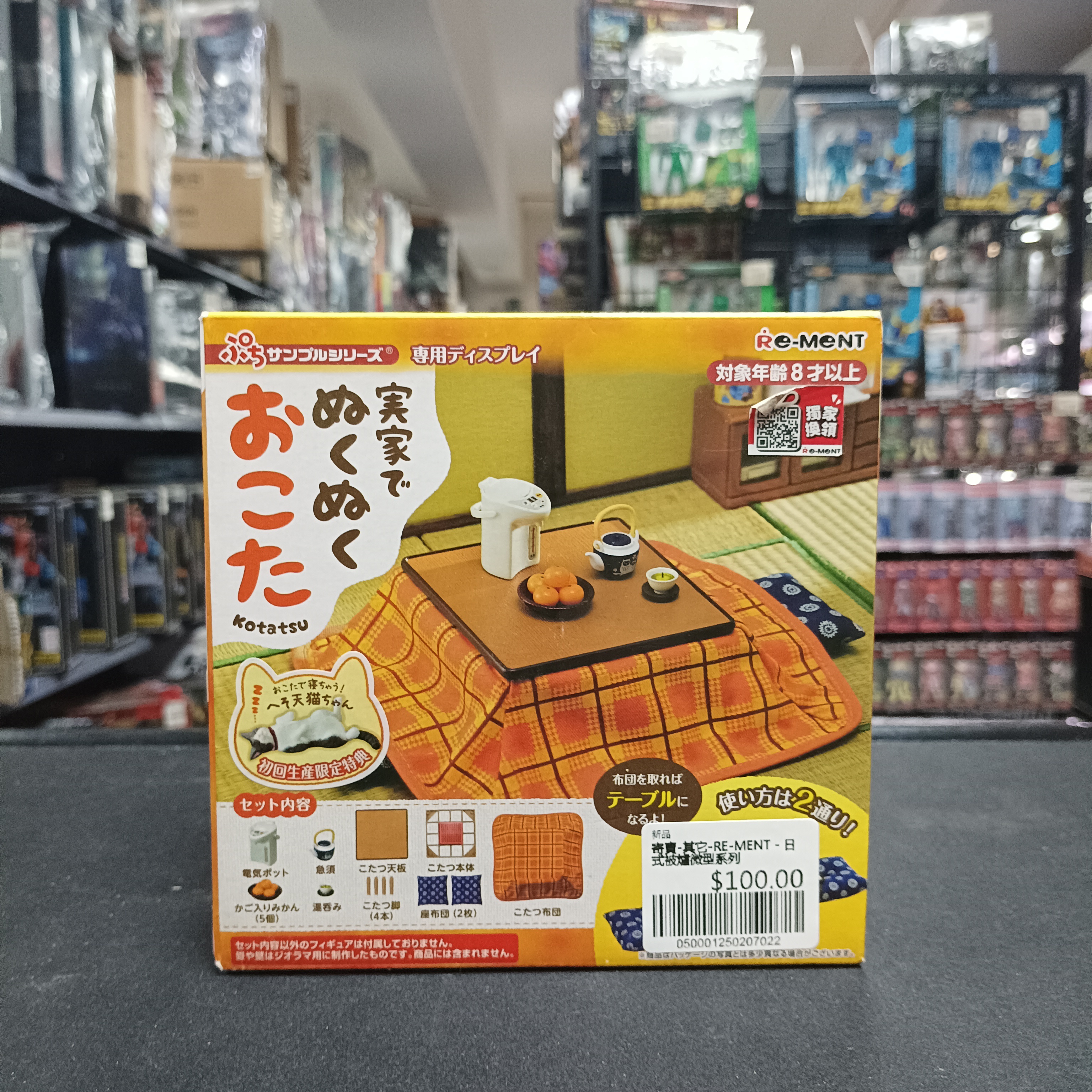 寄賣-其它-RE-MENT - 日式被爐微型系列