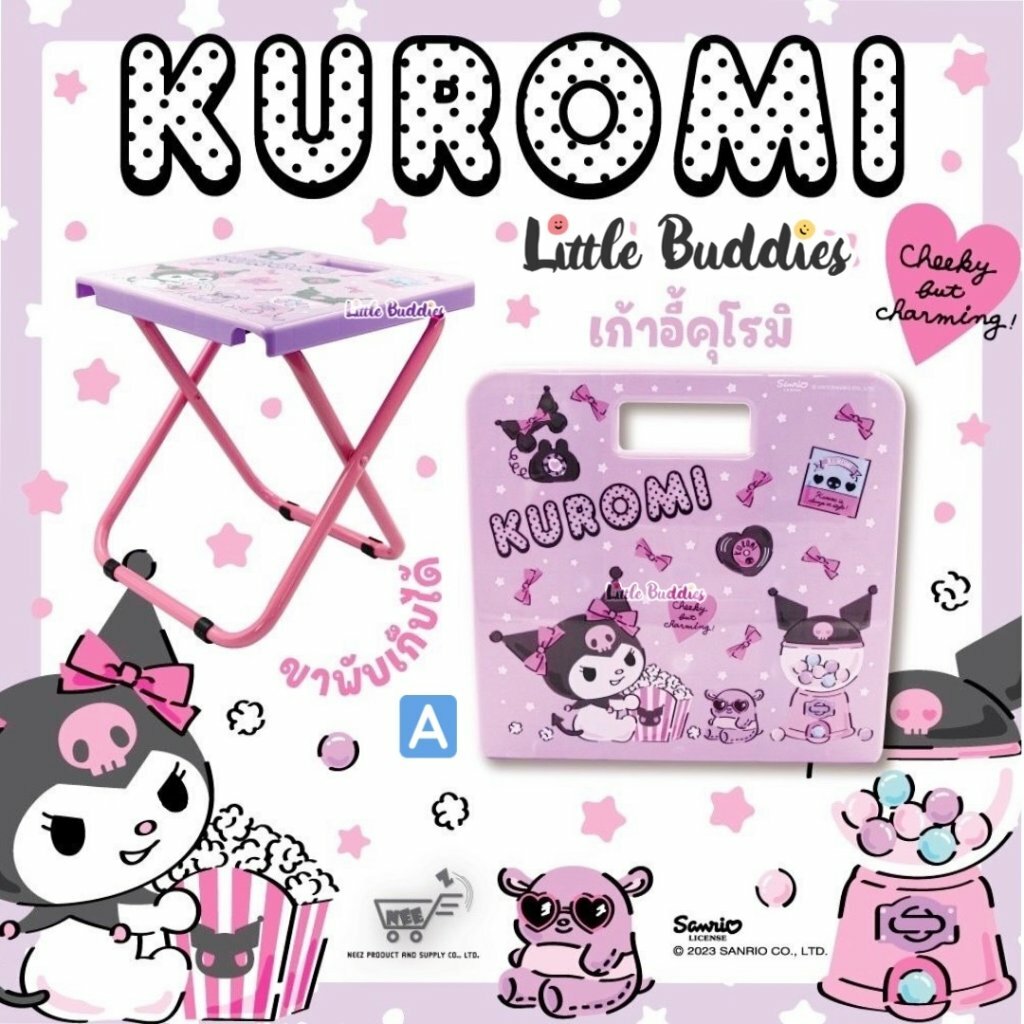 泰版Sanrio 凳仔 便攜新款