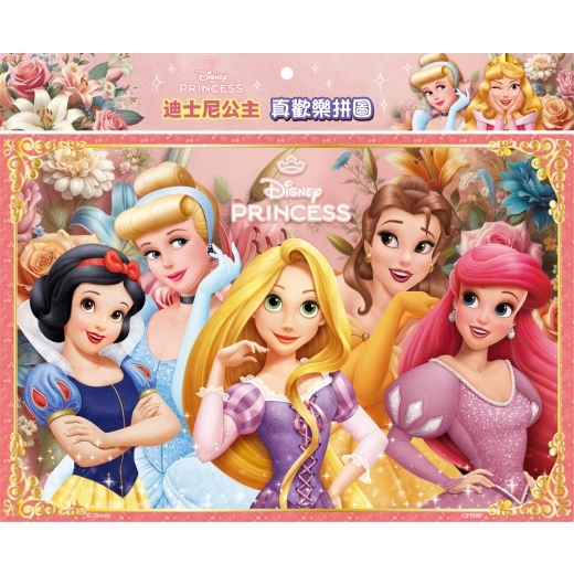 《 Disney 迪士尼 》迪士尼公主真歡樂拼圖(F)