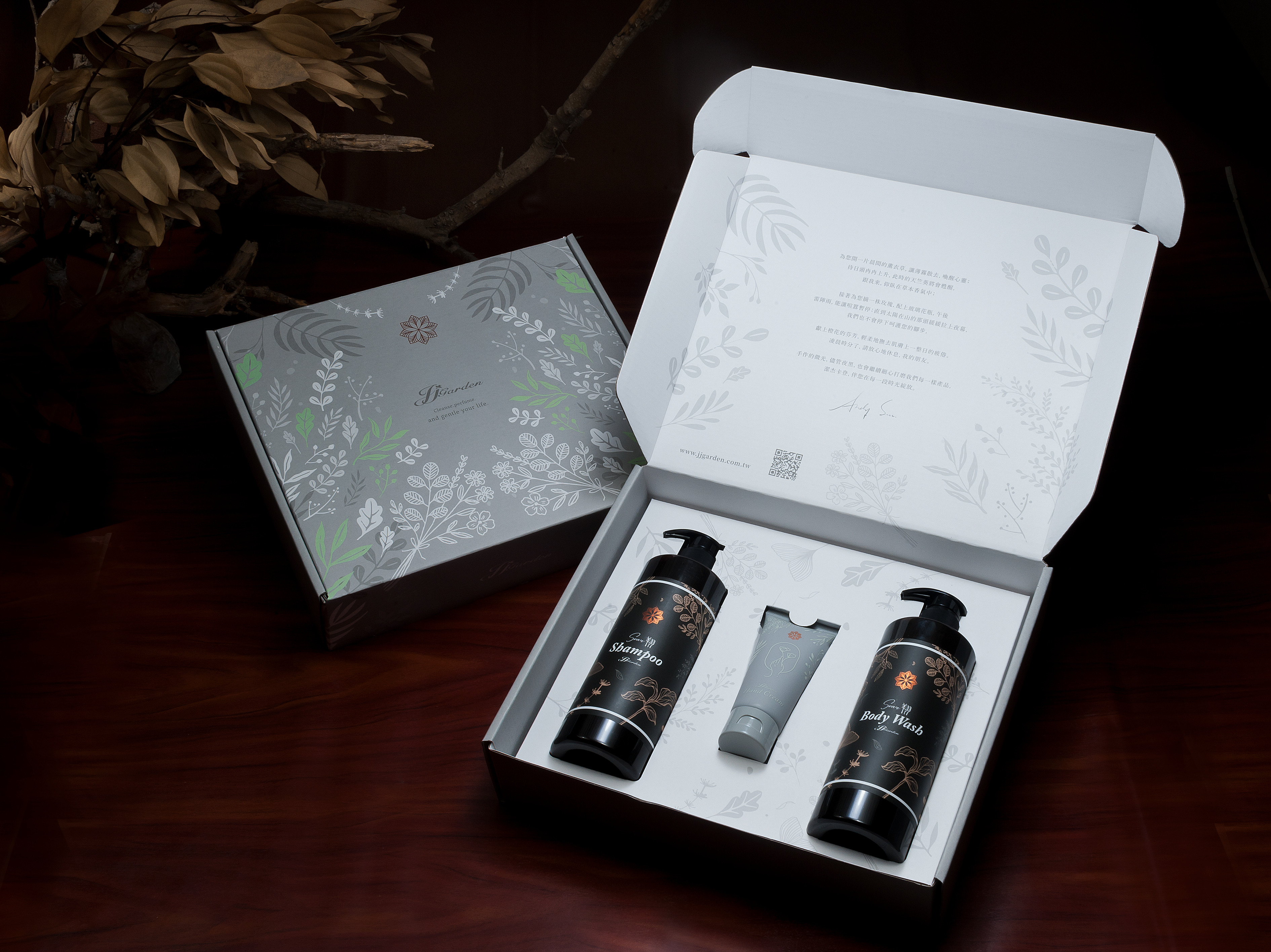 Gift Set 善芝生活精選禮盒（翔系列+灰護手霜）