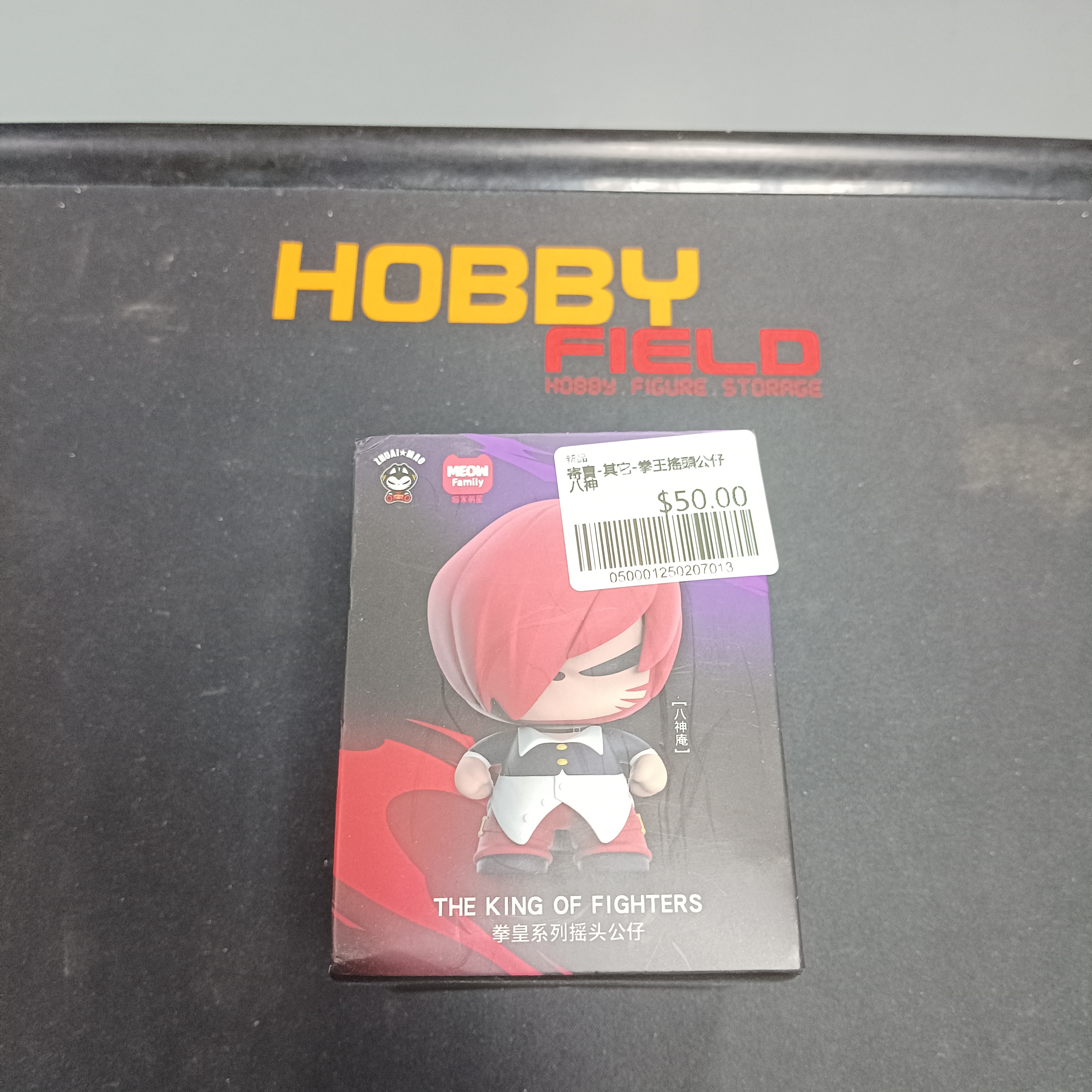 寄賣-其它-拳王搖頭公仔 Terry