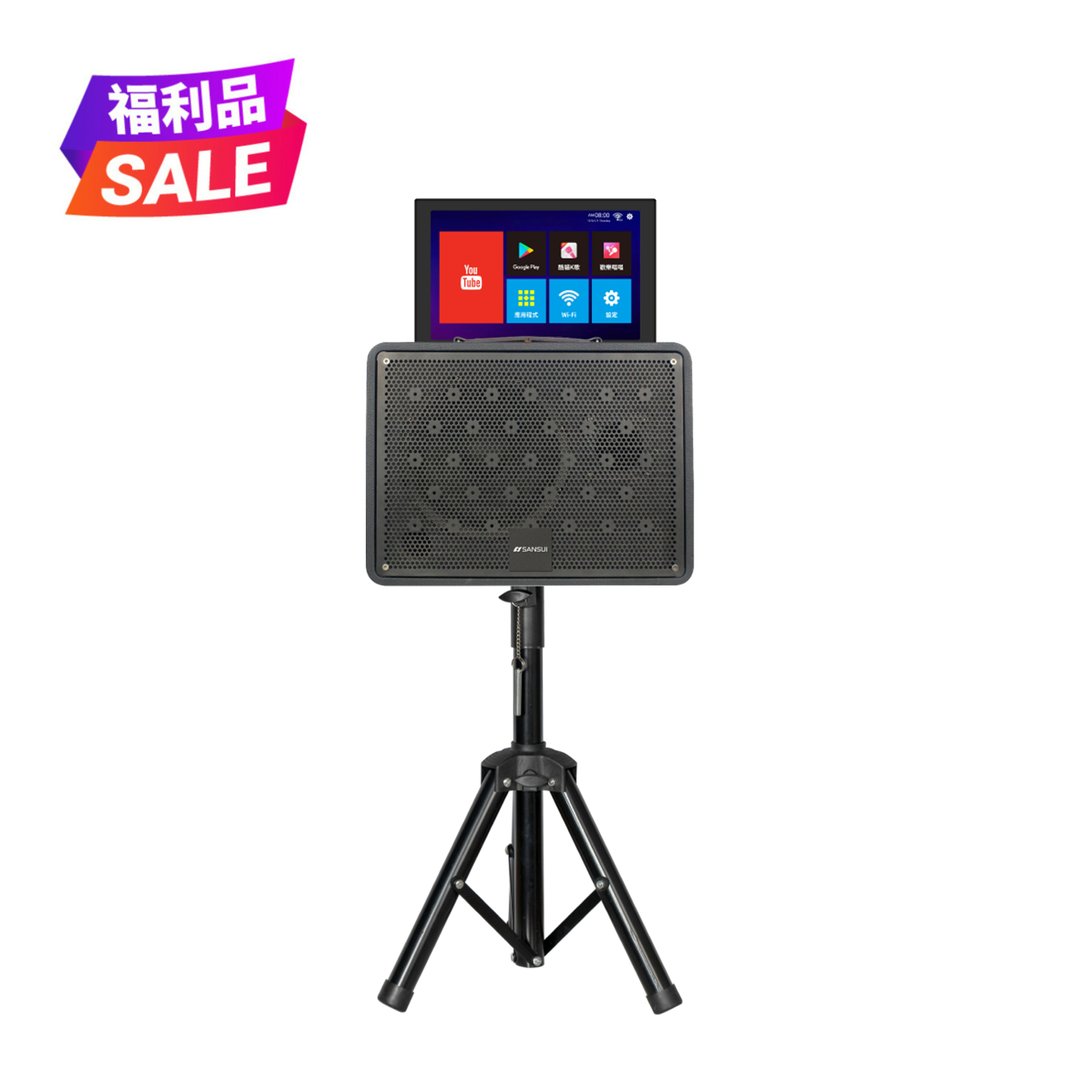 【SANSUI山水】14.1吋行動KTV K-DVD300(加贈K歌軟件)(全新福利品)