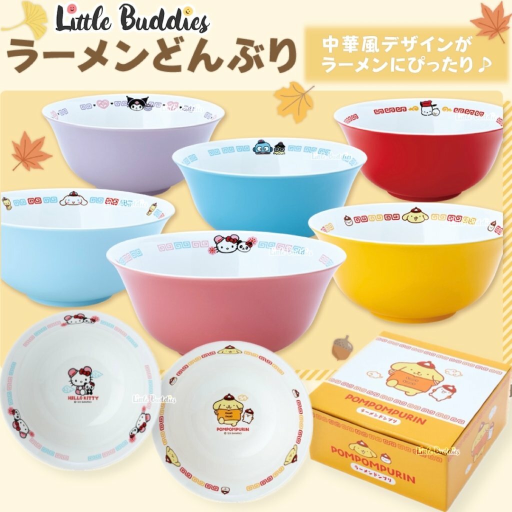 日版Sanrio 彩陶系列 拉麵碗