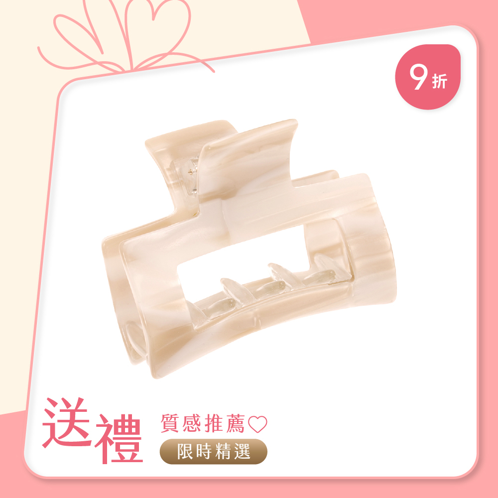 FRANCE LUXE 長方形簍空抓夾〈象牙白〉