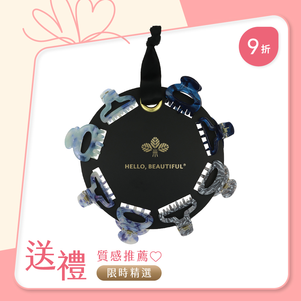 L. ERICKSON 造型抓夾8入組〈海洋泡泡〉