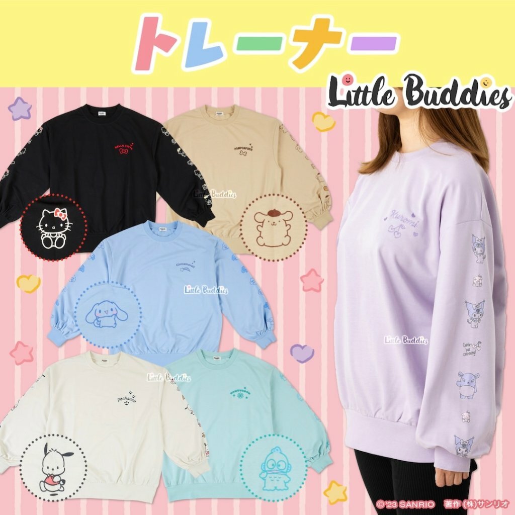 日版Sanrio 長袖薄衛衣