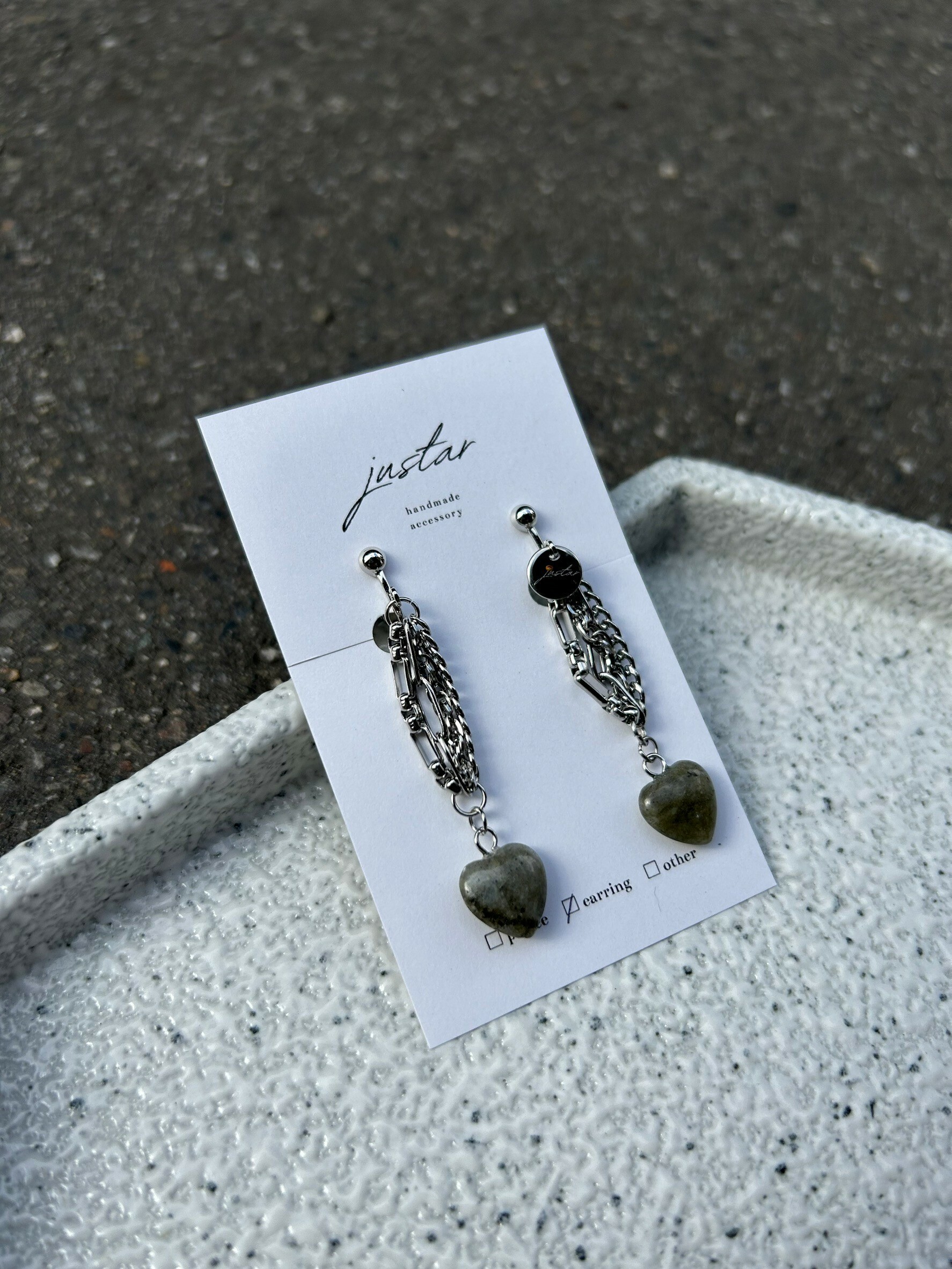 [justar] Repos (green) | NO.88