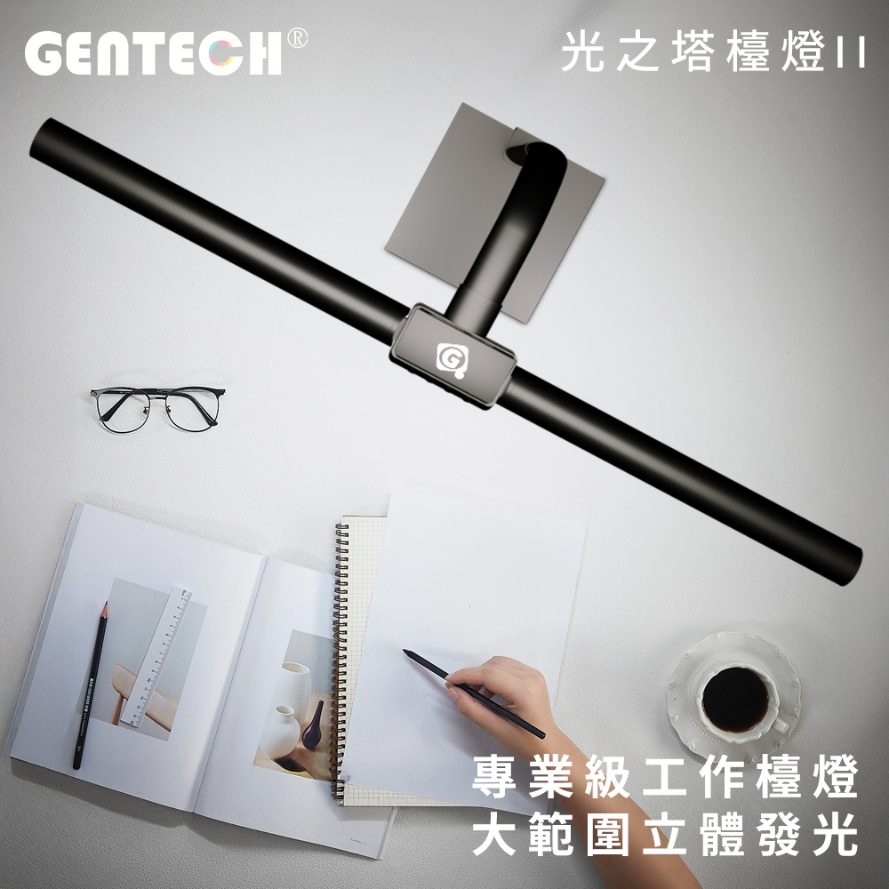 立體照明專業檯燈 光之塔檯燈Ⅱ