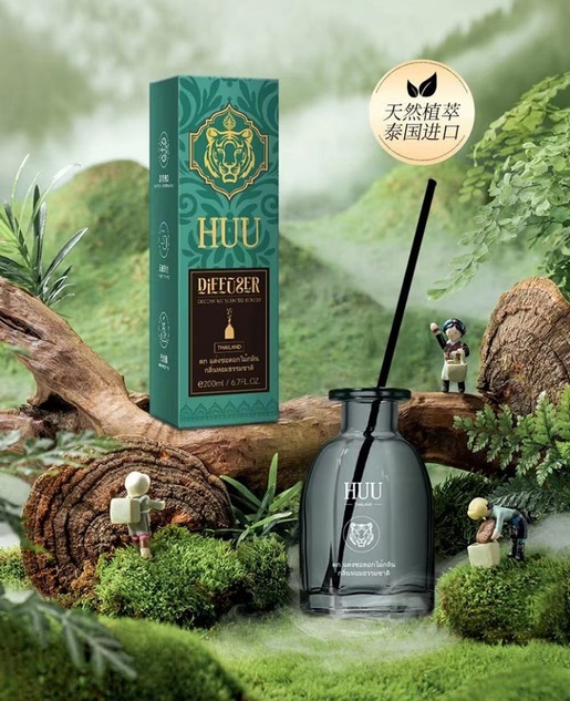 (2170)【現貨】泰國HUU 天然擴香藤枝無火香薰130ml(檸檬草味)