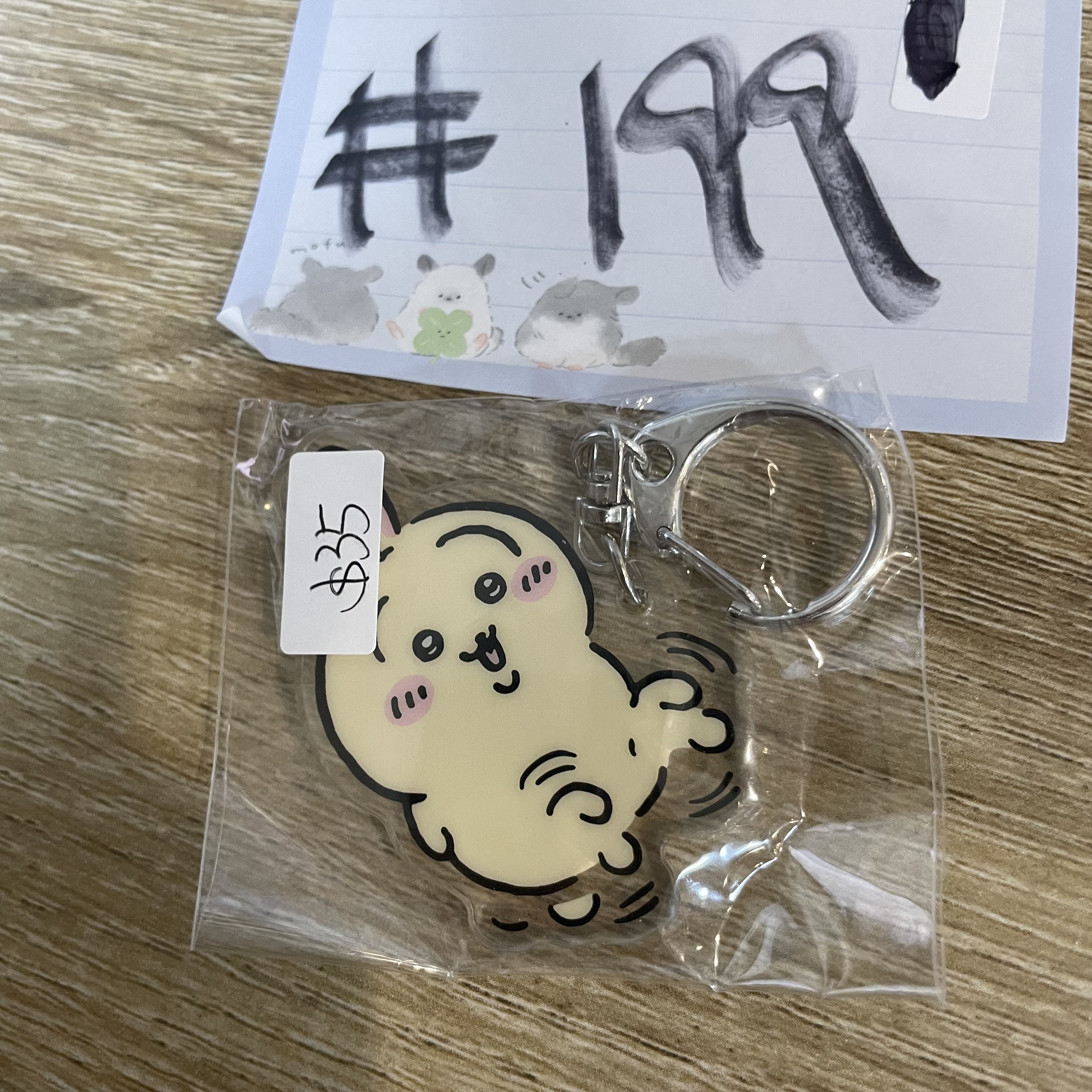 CHIIKAWA  兔兔 掛件#199
