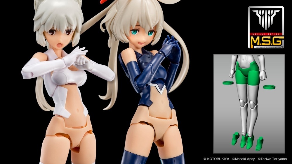 女神裝置M.S.G 02 下身零件包 膚色D(KP599R)