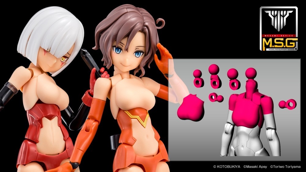 女神裝置M.S.G 01上身零件包膚色D(KP596R)