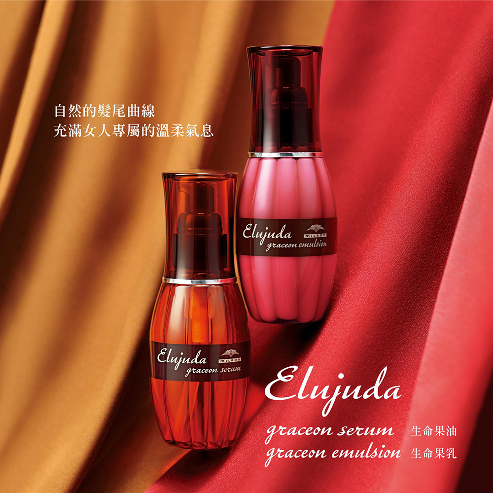 【哥德式】生命果油/ 生命果乳 120ml