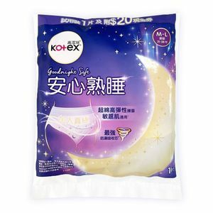 高潔絲| [中-大碼/1片試用裝] Kotex薰衣草安心熟睡褲(1片試用裝)*折實滿$899包京東上門*128Live*