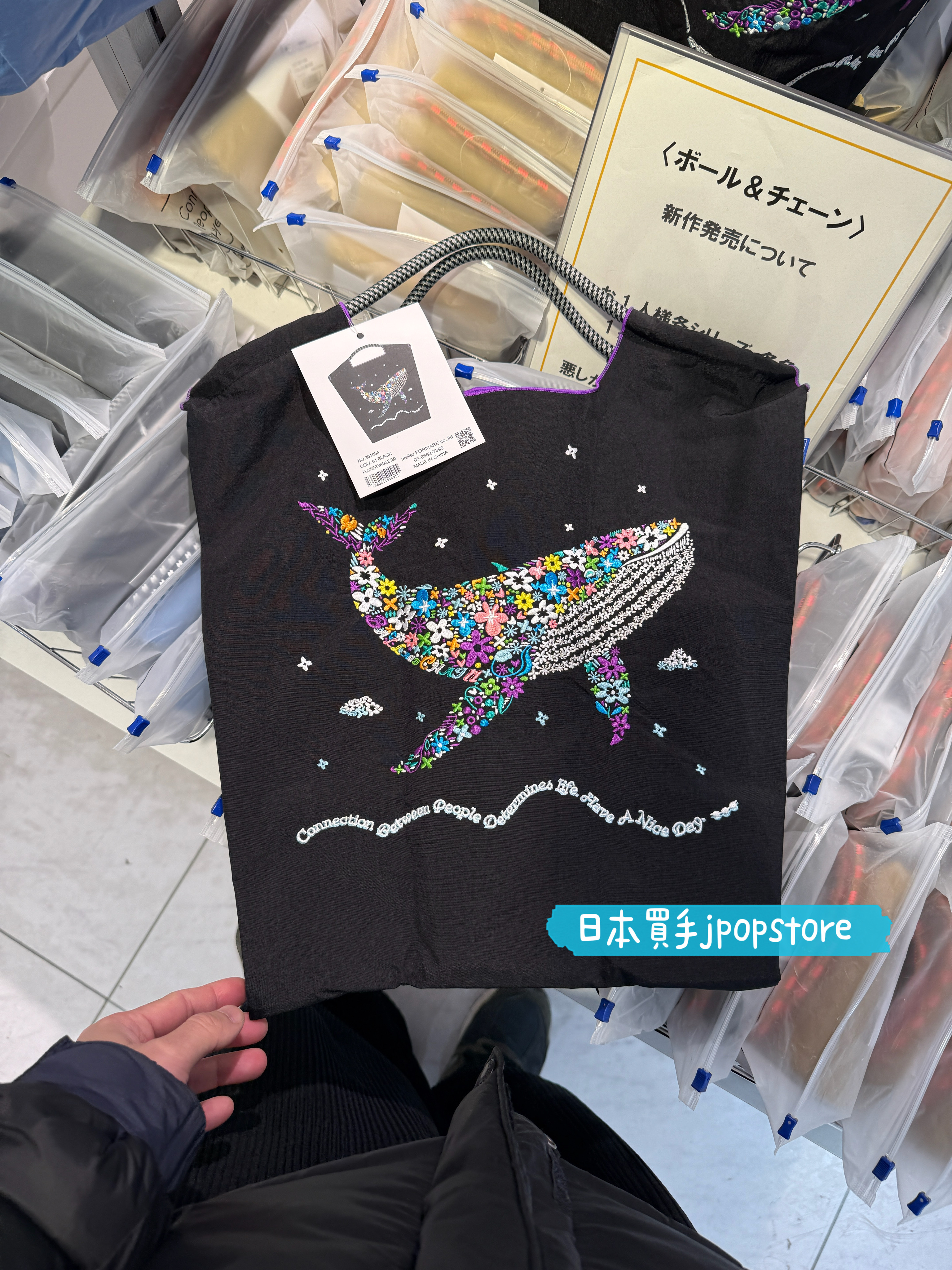 BALL & CHAIN  花鯨魚 刺繡摺疊袋