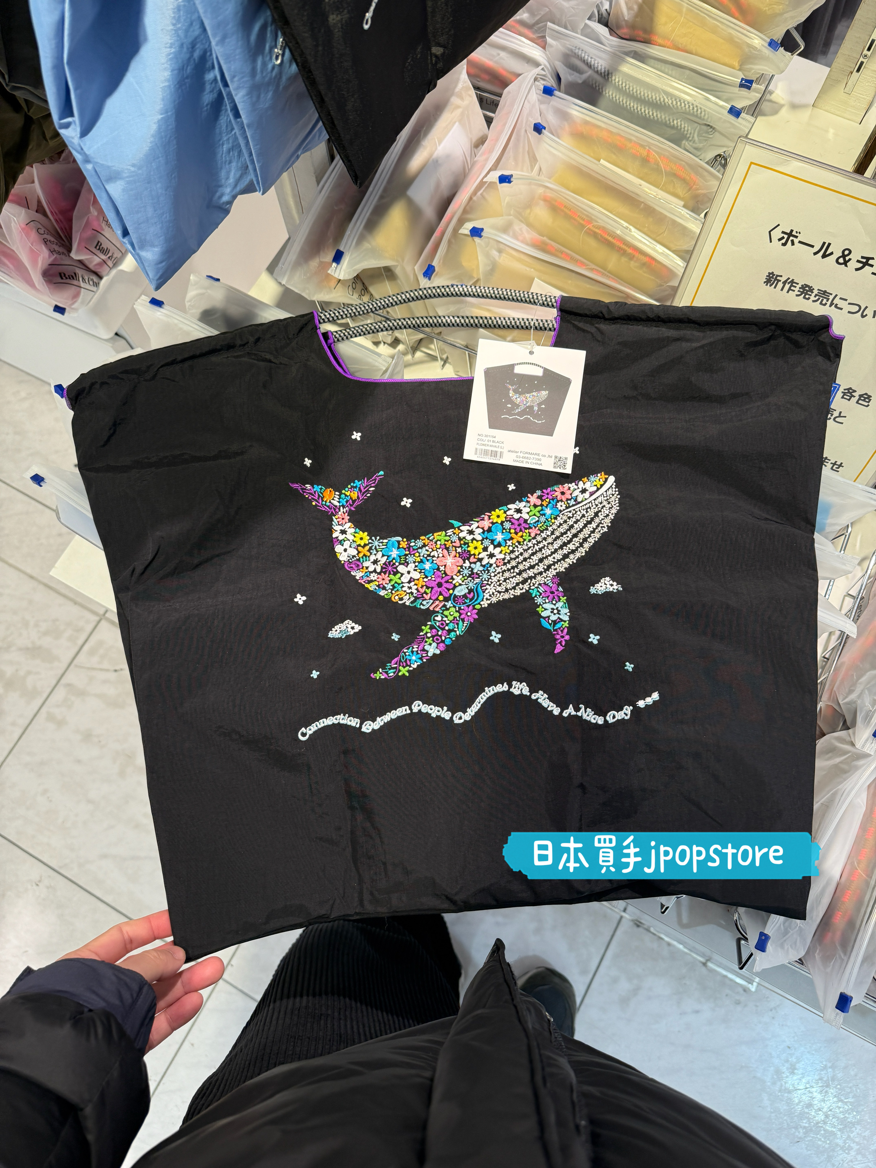 BALL & CHAIN  花鯨魚 刺繡摺疊袋