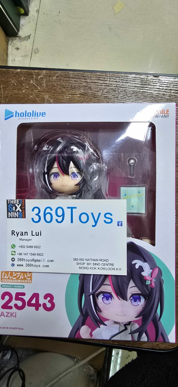 GOOD SMILE COMPANY Nendoroid Hololive Production 2543 黏土人 AZKi