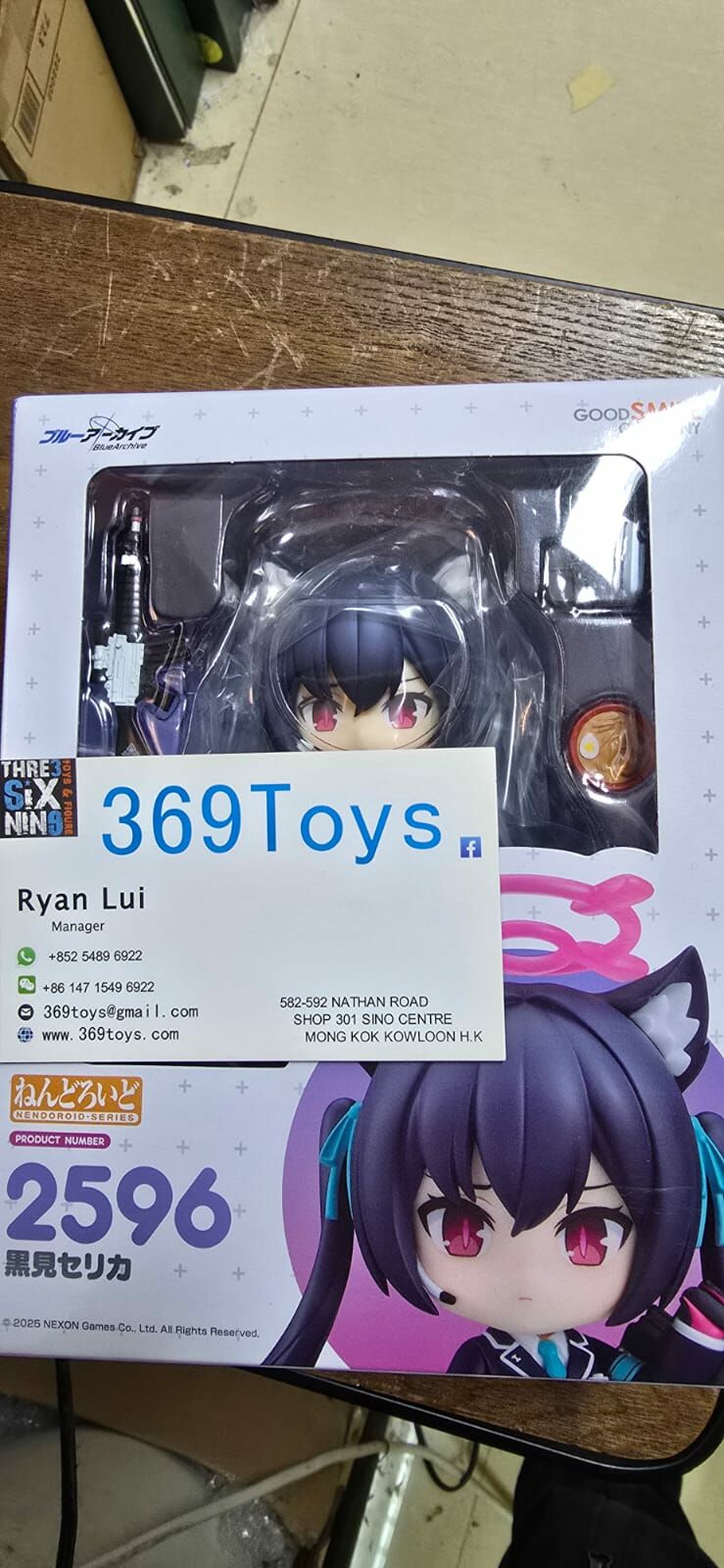 GOOD SMILE COMPANY 2596 黏土人 蔚藍檔案 黑見茜香 Nendoroid Blue Archive Kuromi Serika