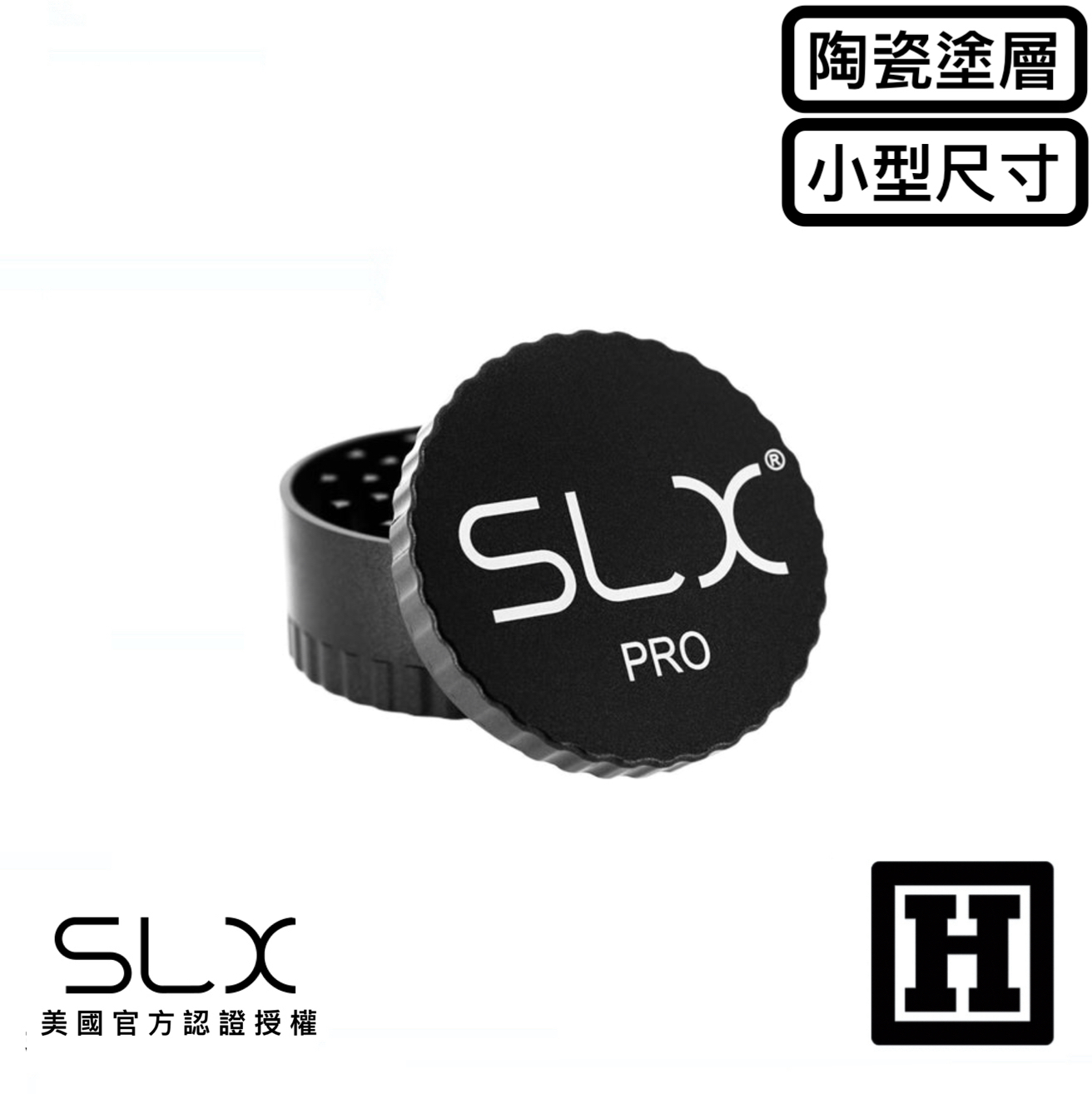 SLX PRO 陶瓷塗層 研磨器 專業版「小型尺寸」