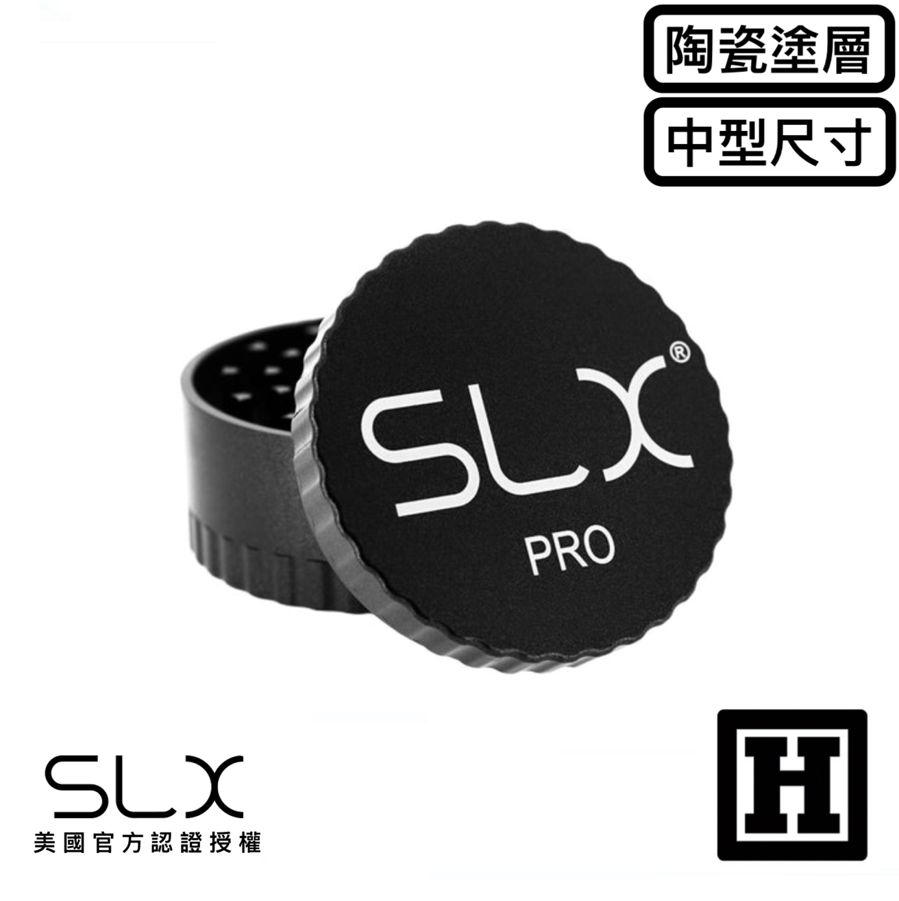SLX PRO 陶瓷塗層 研磨器 專業版「中型尺寸」