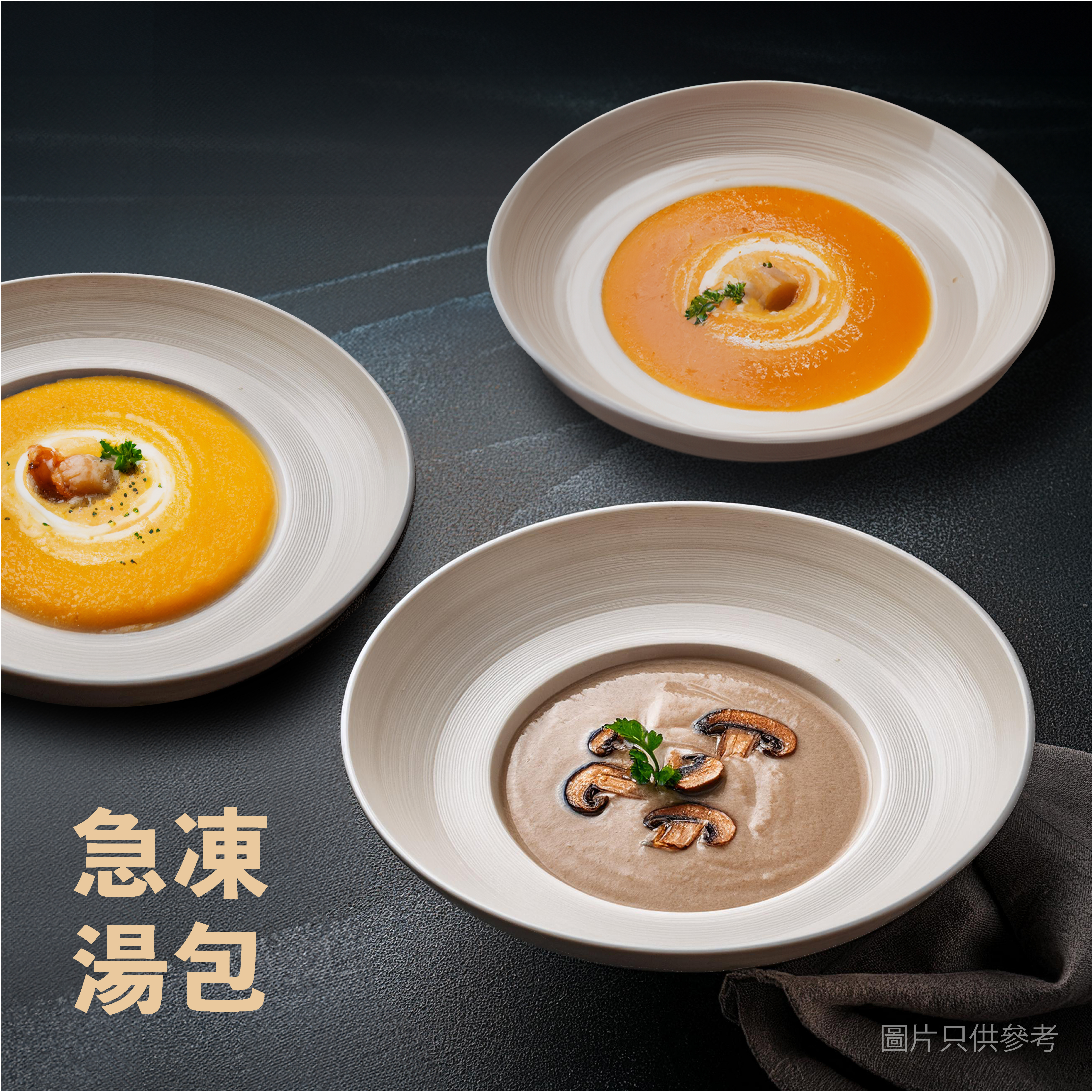 龍蝦海鮮湯(350g)