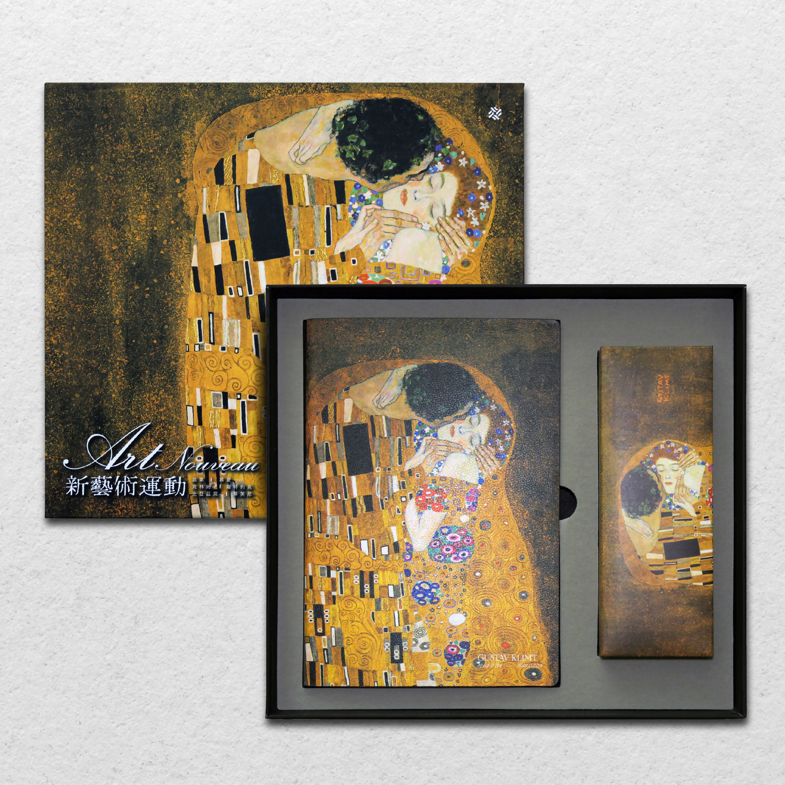 新藝術筆記本禮盒｜克林姆《吻》