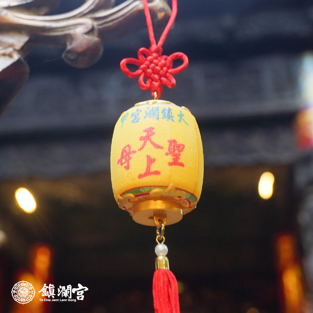 遶境燈籠吊飾｜隨香燈｜大甲媽祖｜燈籠｜LED｜車掛｜燈光｜紀念【鎮瀾宮】