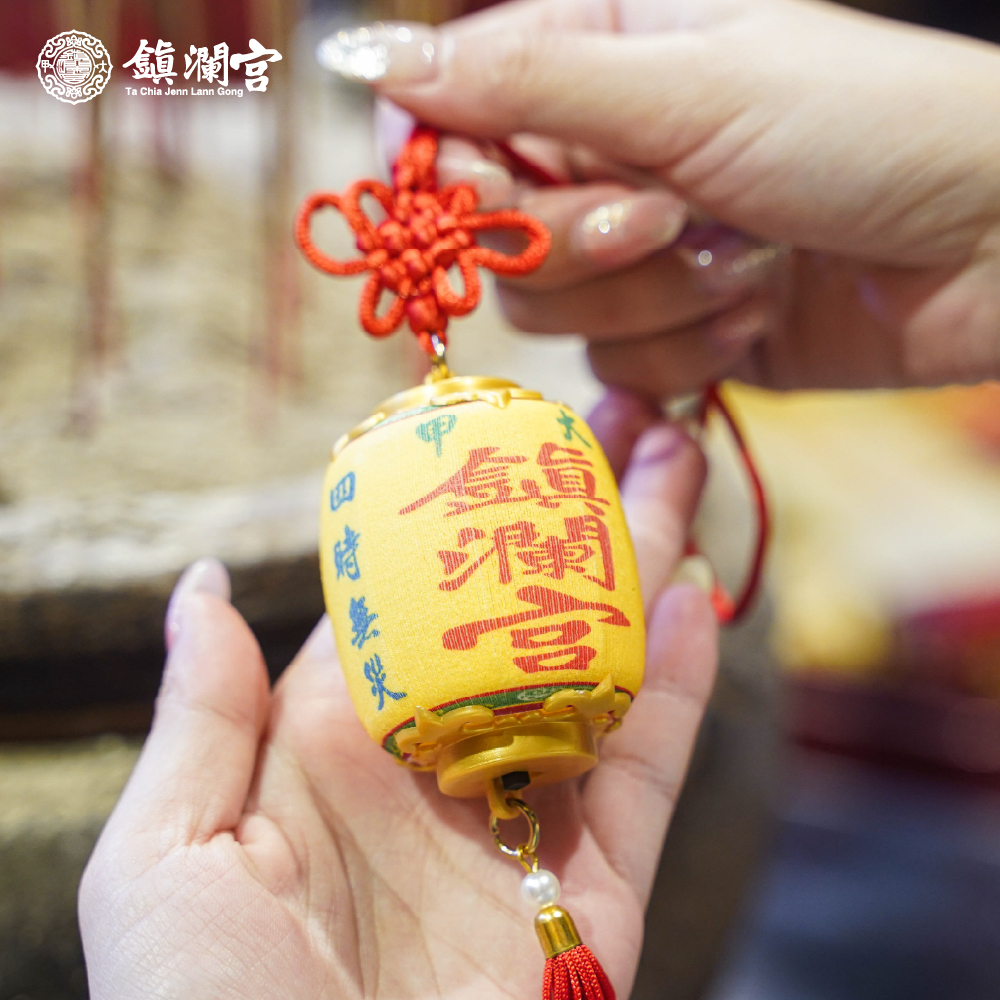 遶境燈籠吊飾｜隨香燈｜大甲媽祖｜燈籠｜LED｜車掛｜燈光｜紀念【鎮瀾宮】