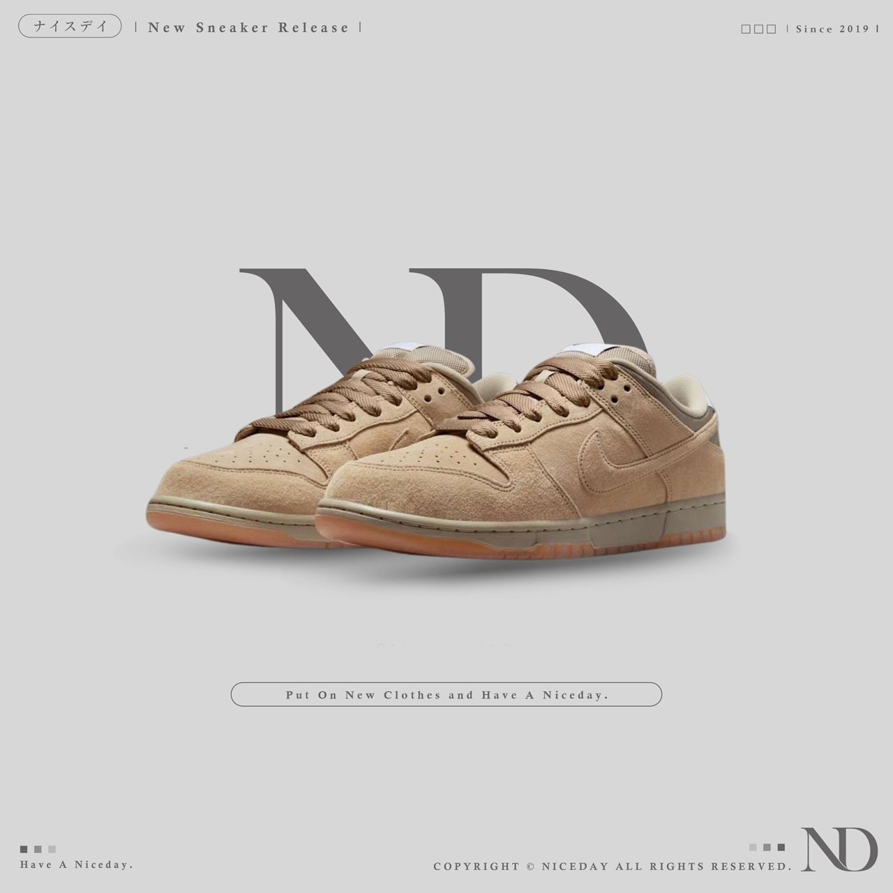 NICEDAY 代購 Nike SB Dunk Low Pro B Parachute Beige 沙漠 麂皮 男女尺寸 HJ0367-200