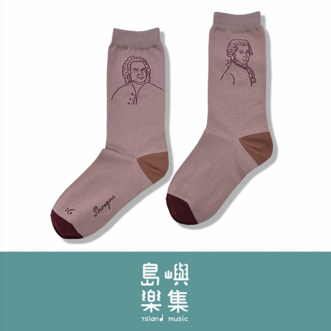 音樂家襪子
