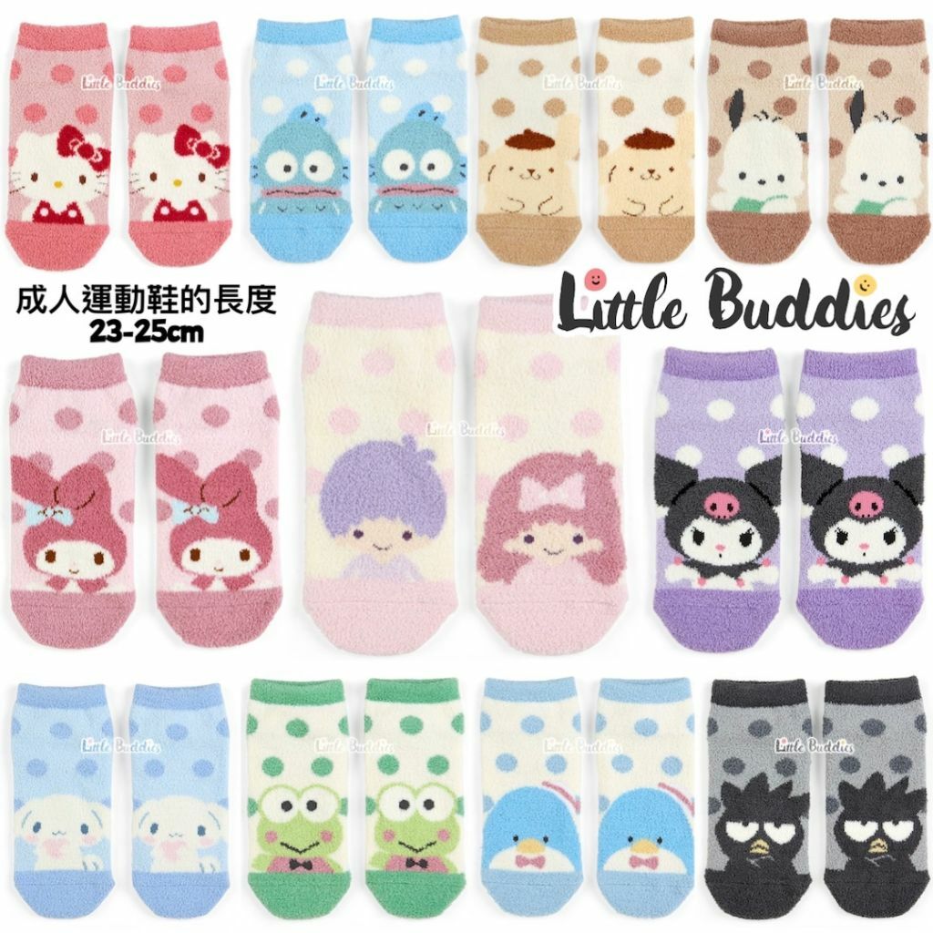 日版Sanrio 軟棉棉波點成人襪 23-25cm