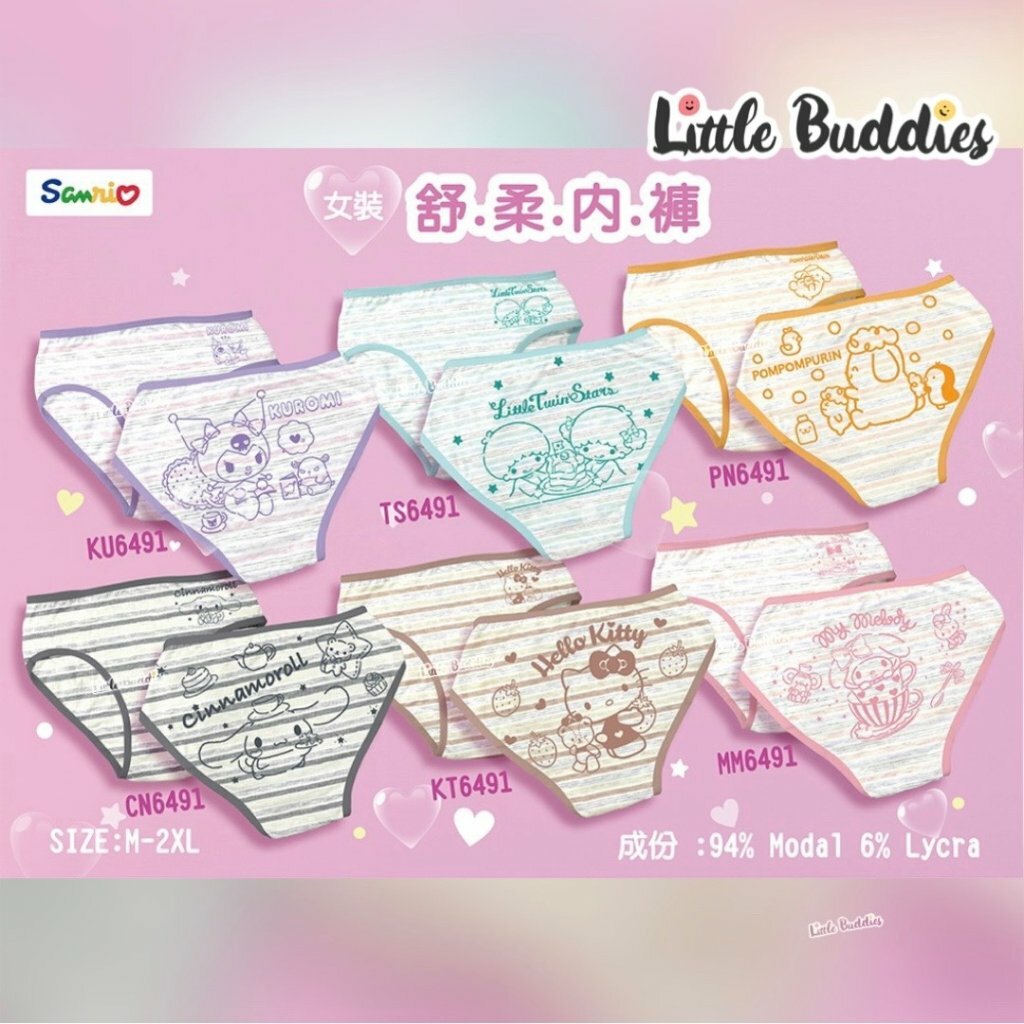 Sanrio 新款成人女裝舒柔內褲 條子線條圖案