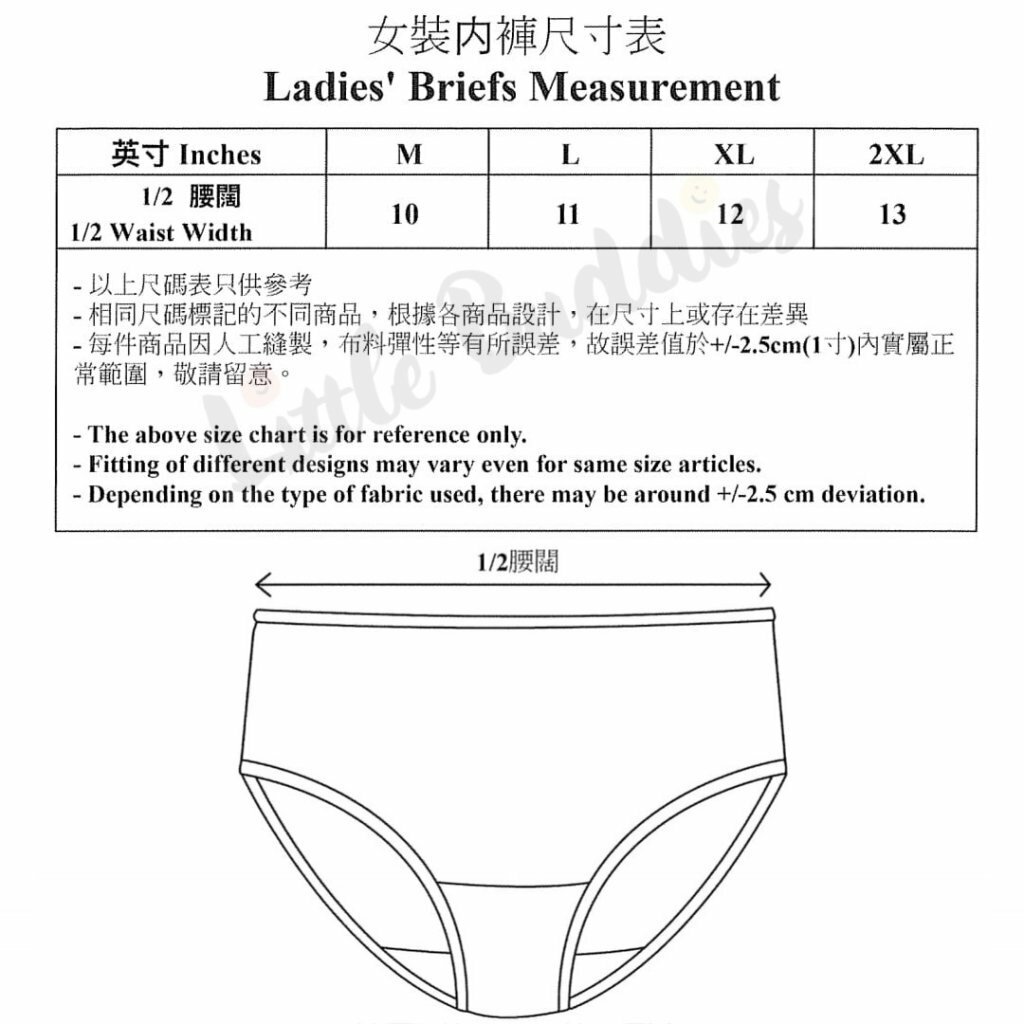 Sanrio 成人女裝棉質內褲 條子睡覺圖案