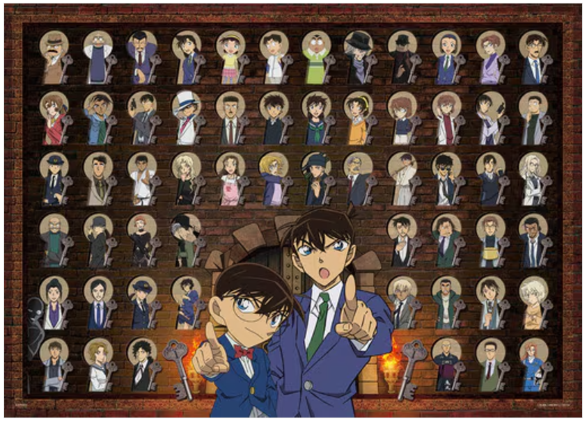 柯南基洞之星 (世界最小)