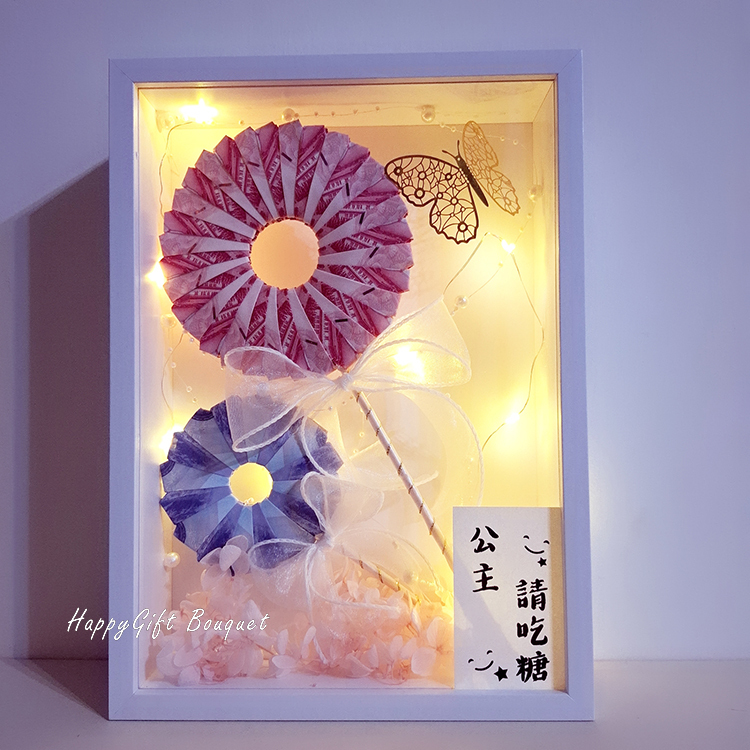 公主請吃糖,2支鈔票棒棒糖,永生花相框送提袋送燈,Princess Please Eat Candy Banknote Lollipop Preserved Flower Photo Frame