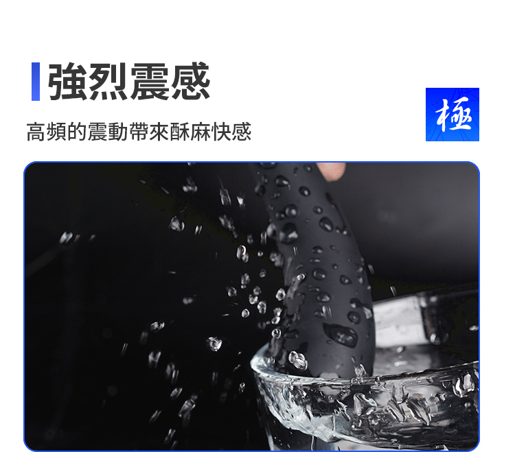GALAKU 后庭戰士防水震動效果，強勁馬達提供高頻震動，帶來深層刺激與快感，適合初學者與進階玩家。