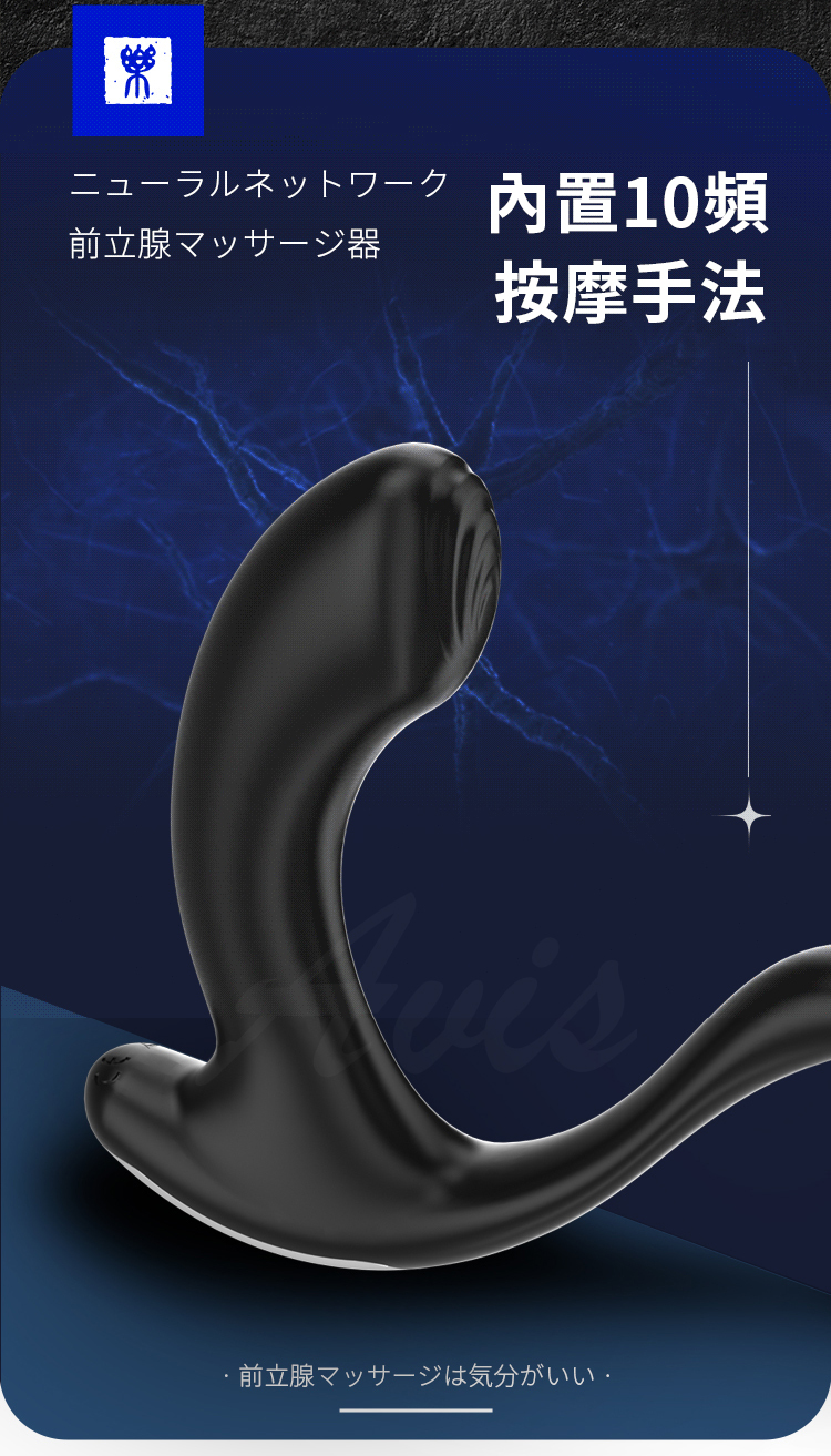 GALAKU 后庭戰士 內建 10 種震動模式，模擬專業按摩手法，讓玩家自由調整不同頻率，找到最適合自己的快感節奏。