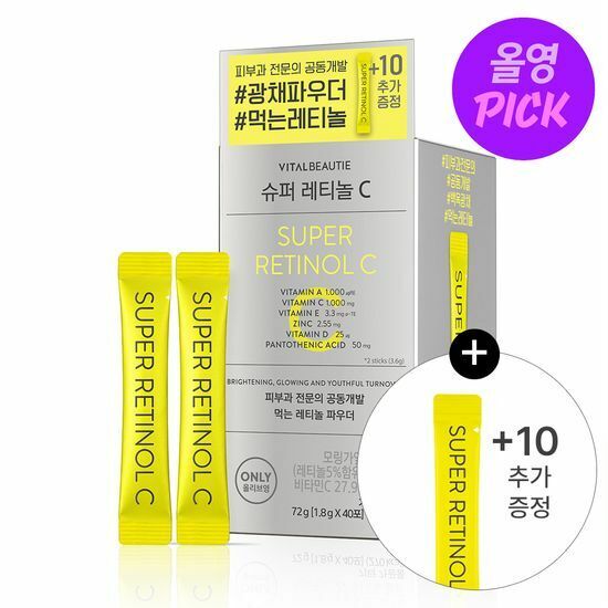 《Olive Young連線》VITALBEAUTIE Super Retinol C 30 Sticks