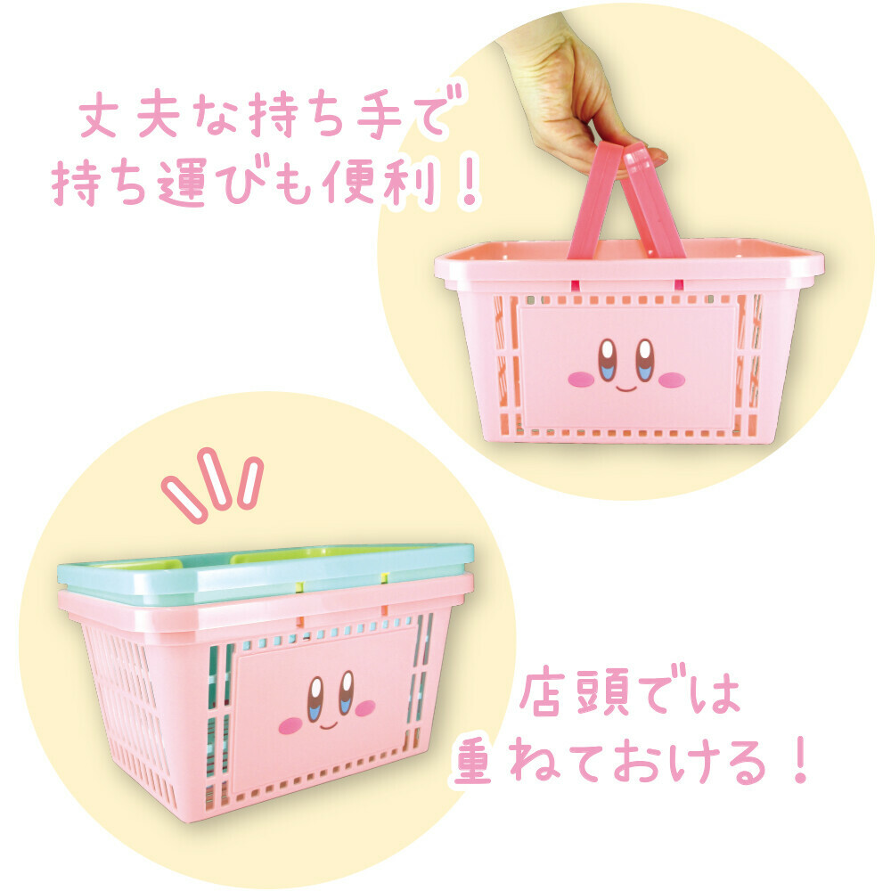 星之卡比大臉收納籃