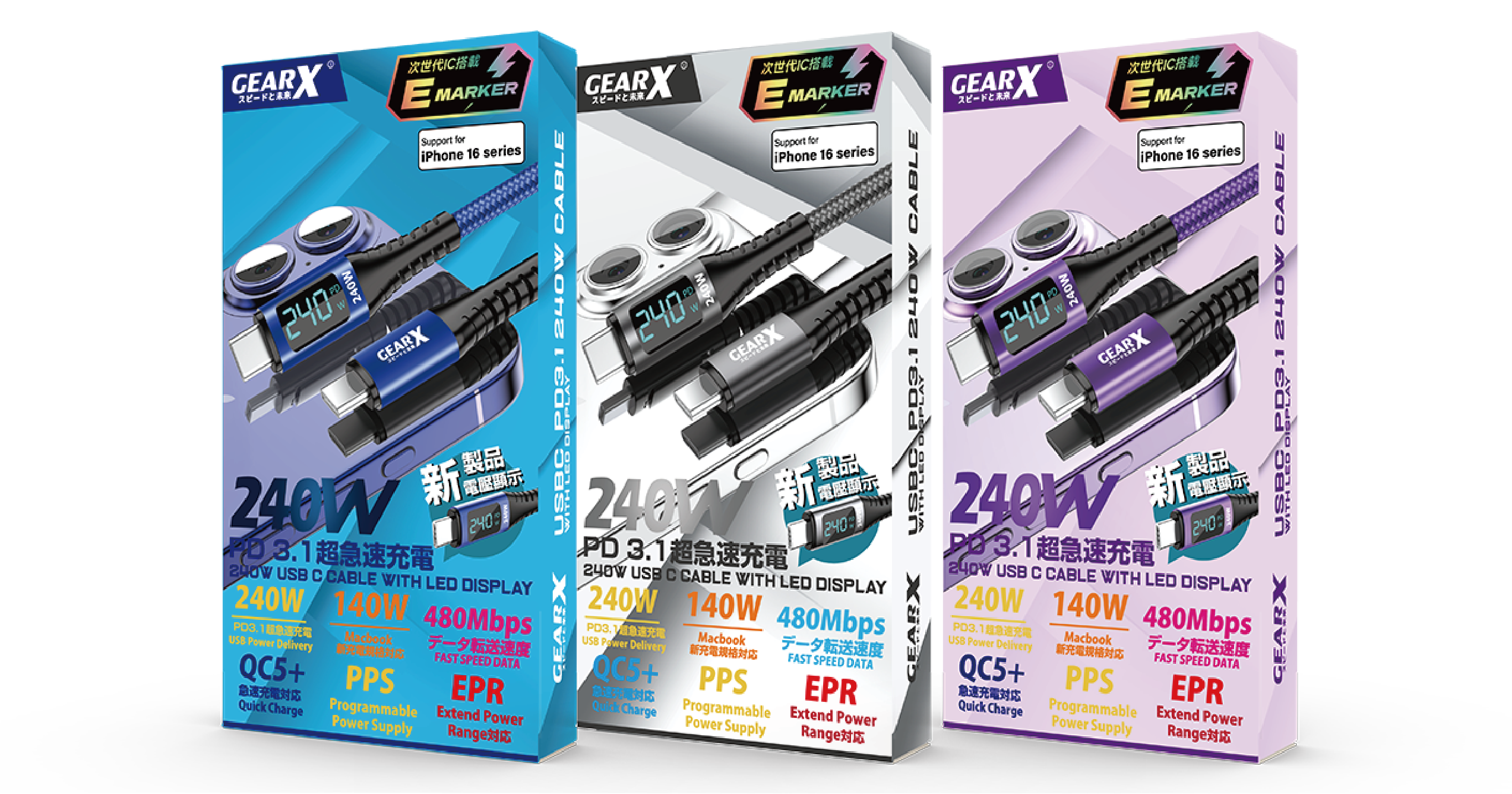 GEARX - Type-C to C 240W PD3.1 USB 2.0 Display LED 數字顯示  數據傳輸/快速充電線