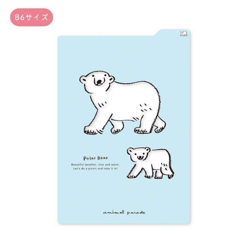 北極熊 B6 手帳墊板 動物冒險俱樂部｜日本 中島良二