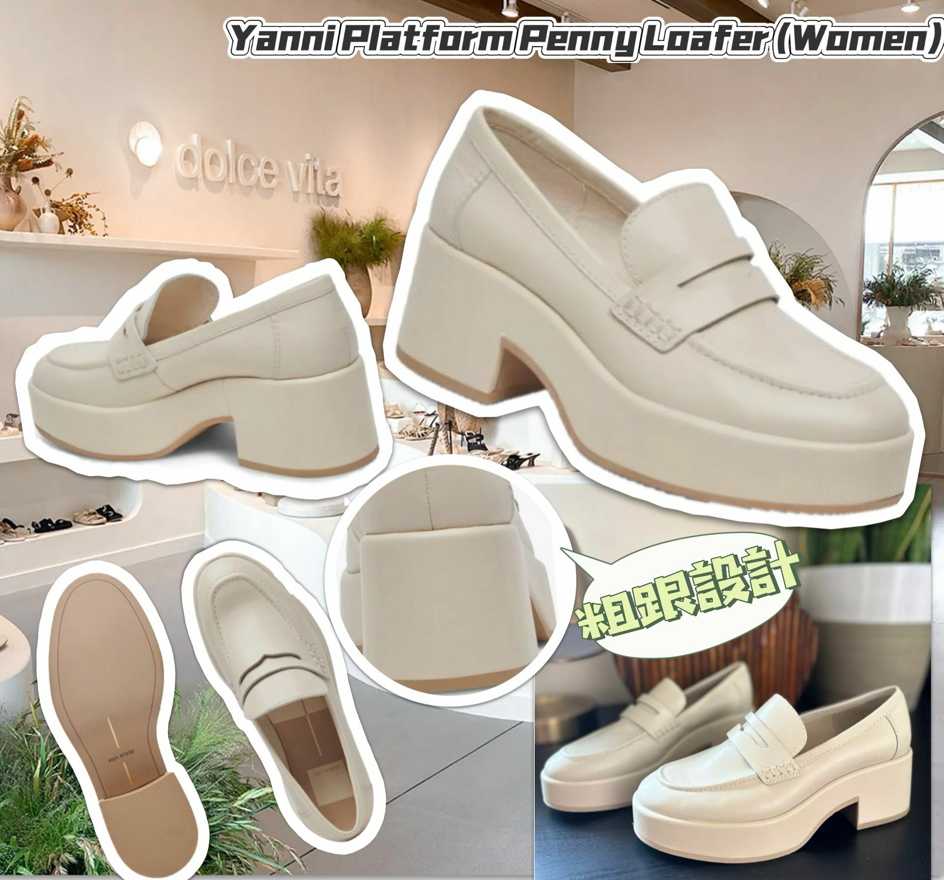 【預購】Dolce Vita Yanni G020705 女裝粗跟鞋