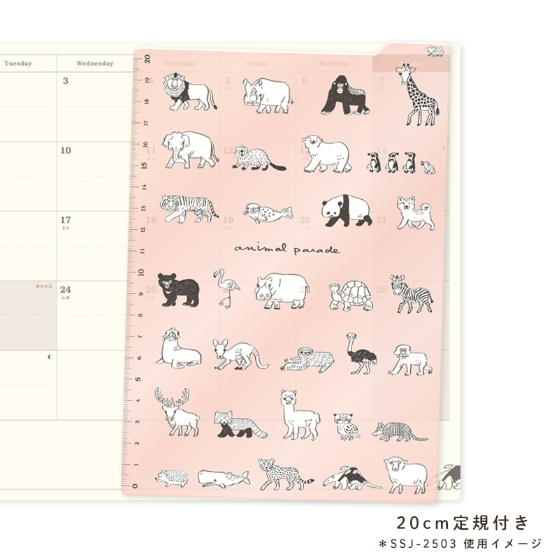動物 A5 手帳墊板 動物冒險俱樂部｜日本 中島良二