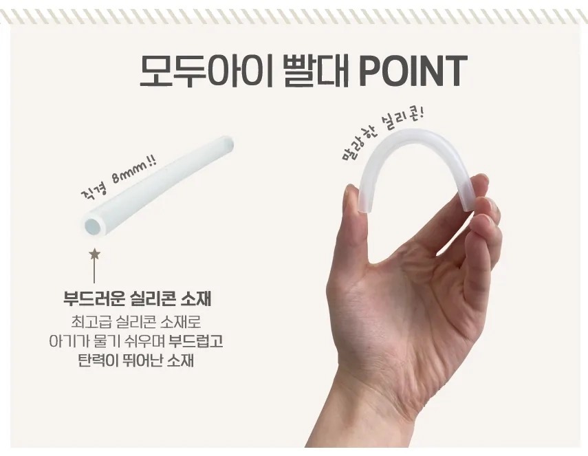 吸管配件 (2件裝, PPSU杯適用)