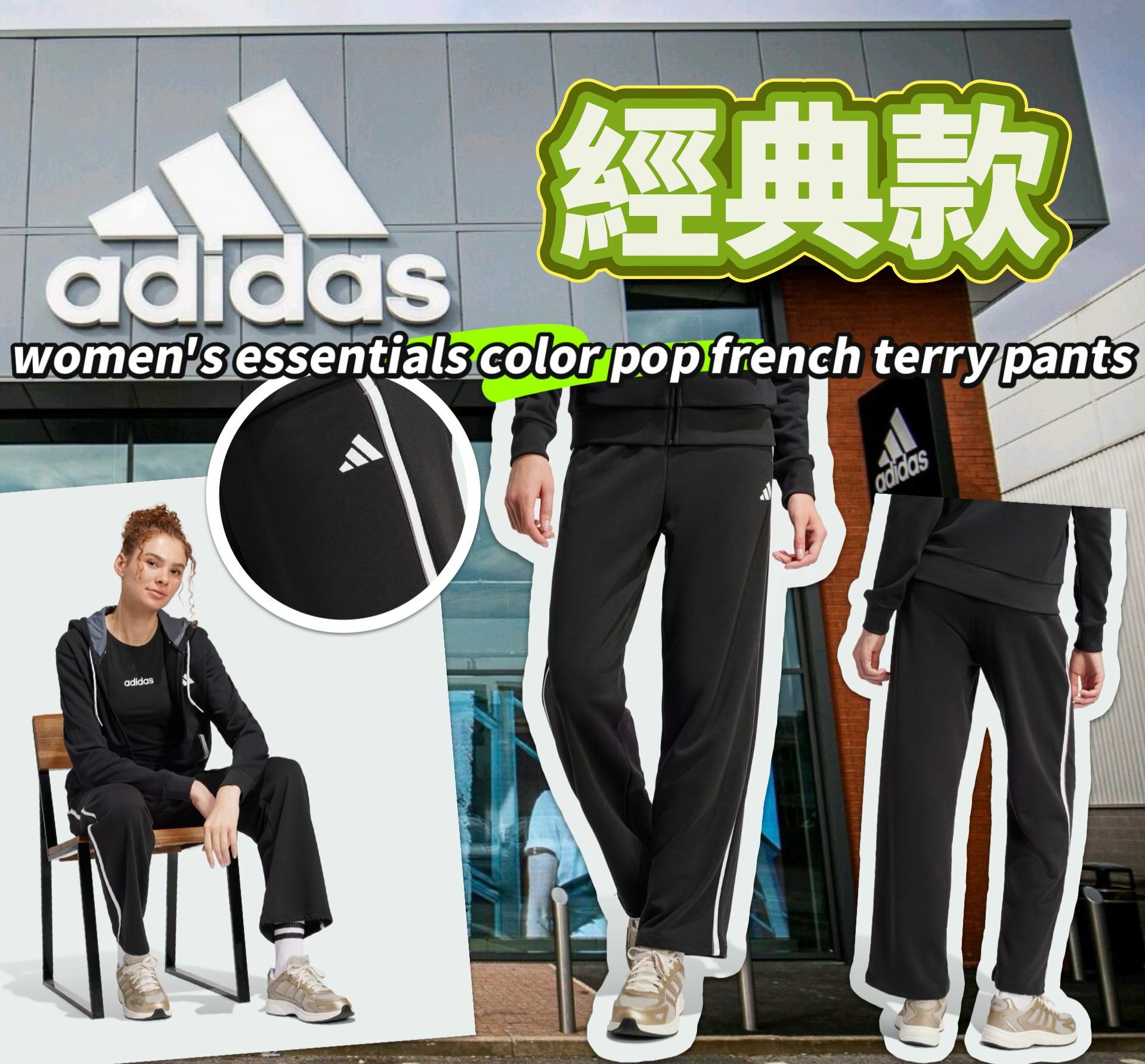 【預購】Adidas color pop G020717 女裝運動褲