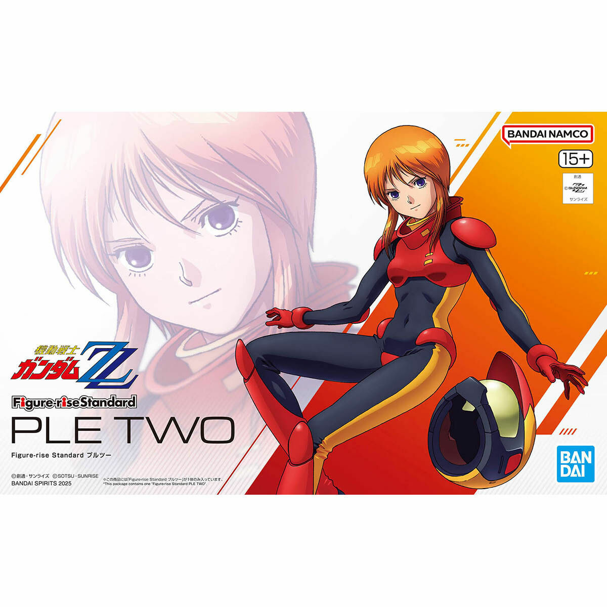 [FIGURE RISE STANDARD] PLE TWO