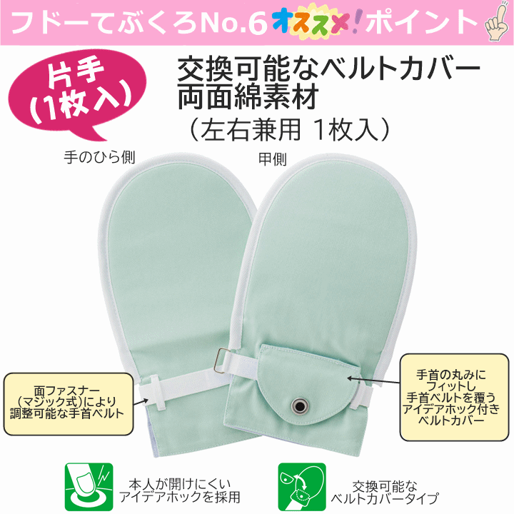 日本【竹虎】保護手套 (波板)